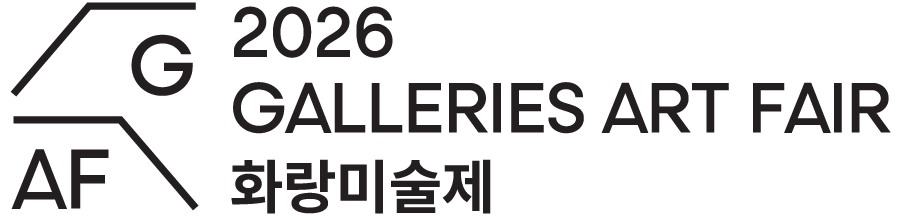 화랑미술제 로고