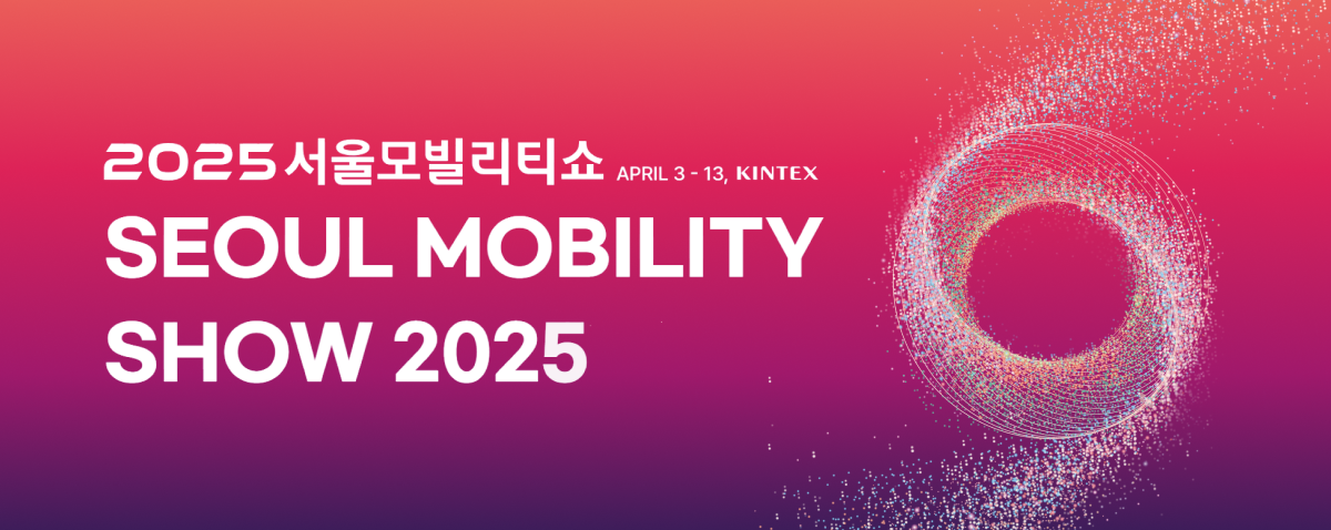 SEOUL MOBILITY SHOW 2025